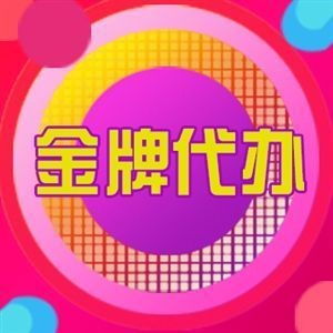 武漢公司注冊新趨勢 0元起步、地址掛靠與一站式財稅服務揭秘