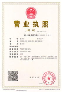 工商代理與公司注冊全解析 代理記賬服務(wù)、價格及規(guī)格說明